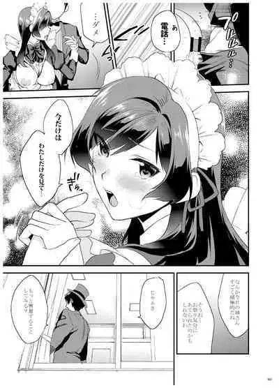 [Mushaburu (Musha Sabu)] Ane-Gimi Imouto-Gimi Bunkasai Soushuuhen [Digital]