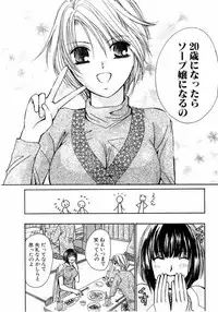 [Kawamoto Takahiro] Ideal Vol.2