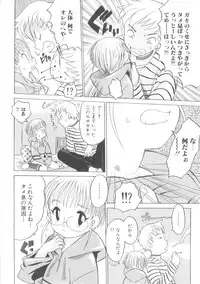 [Anthology] ROMEO Vol.08