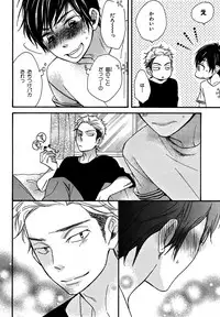 [Junko] Konbini-kun. - Conveni-kun. [Digital]