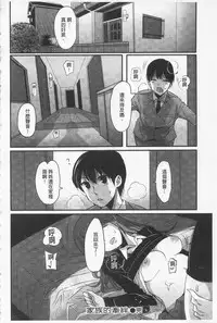 [Nakasone Haiji] Girl's Heaven | 女孩子們的天堂 [Chinese]