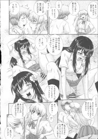 [Akiyama Kenta] E~Ken