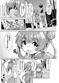 COMIC Kairakuten 2018-09 [Digital]