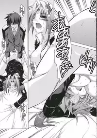 [Ponbikiya] Mahou Shoujo Lyrical Nanoha P's (Mahou Shoujo Lyrical Nanoha)