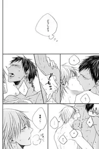 (HaruCC18) [Komae Salon, Oniyuri (Matsumoto Azusa, Tayoko)] Melt (Kuroko no Basuke)