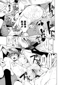 [OKAWARI] Kairaku Gakuen [Digital]