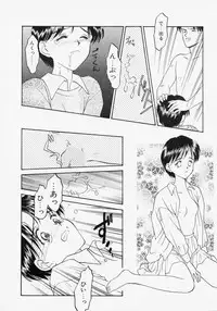 [Kageno Illyss] Endless Blue