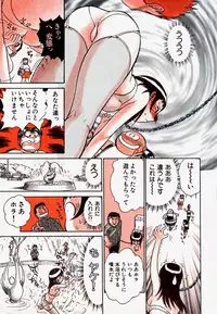 [Ayasaka Mitsune] Pro Kanojo