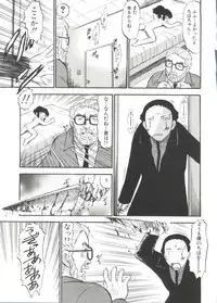 [Deep Purple '72] Purufuru.