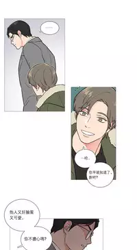 [The Jinshan] Sadistic Beauty | 虐美人 Ch.1-49[Chinese] [17+沒有漢化]