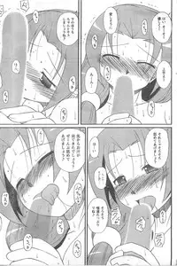 COMIC CanDoll 2008-05 Vol. 52