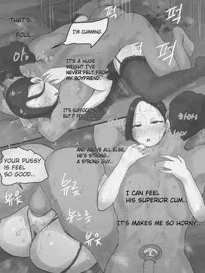 [laliberte] Dual Love Part2 (B&W) [English] [Decensored]