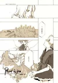 (C61) [INKPOT (Oyari Ashito)] A-COLLECTION (Various)