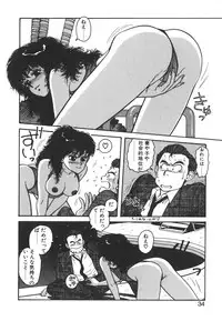 [Toshiki Yui] Ikenai yo Yuuko-san Vol 1