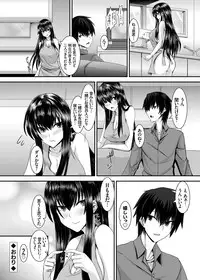 COMIC Grape Vol. 23 [Digital]