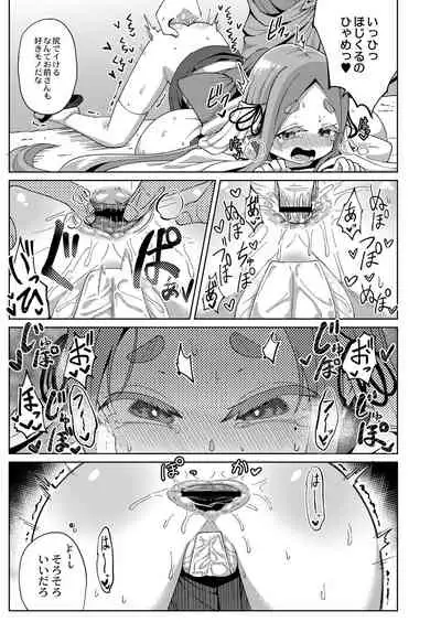 COMIC Reboot Vol. 32