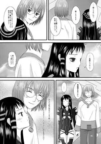 [Inudrill. (Inumori Sayaka)] HARMONIUS 1＆2 (Ar Tonelico) [Digital]