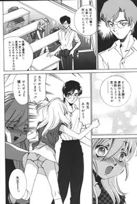 [Anthology] Yougyaku Sange