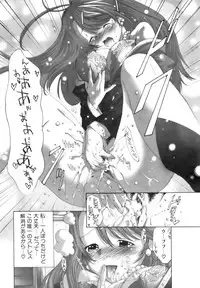 COMIC AUN 2006-10 Vol. 125
