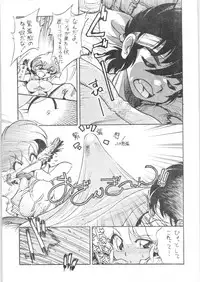 Okonomi Yaki Teishoku "Tokumori"