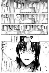 [Erect Sawaru] Shinkyoku no Grimoire III -PANDRA saga 2nd story- [Chinese]