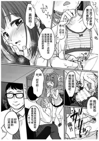 Kanade Challenge Zenpen