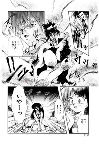 [Kirikaze] Meian no Tenshitachi