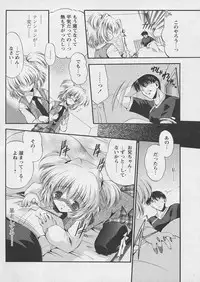 Comic Papipo 2005-03