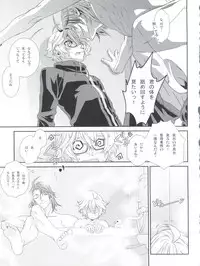 (SUPER25) [Cafe Unlimited (Hiiragi Masaki)] Shounen Maid Curo-kun vs Buraidau Hen Gaiden