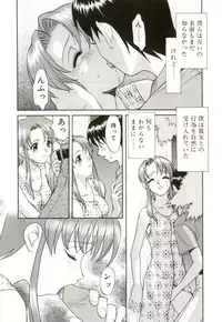 [Himura Eiji] H-BRAND