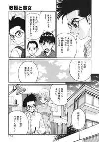 [Armadillo] Happy End