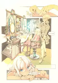 (C81) [70 Nenshiki Yuukyuu Kikan (Endou Okito)] ScissorsHand Elves + Paper