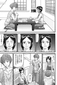 [Hatch] Imouto Miseijuku [Digital]