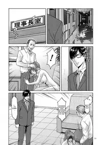 [Hoshino Ryuichi] Saimin Choukyou Gakuen Ch. 3-10 end [English] [desudesu] [Digital]
