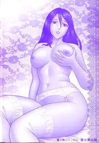 [Yuuki Tomoka] Inmitsu Tsubo Shindan | Indecent Juicy Vagina Diagnosis