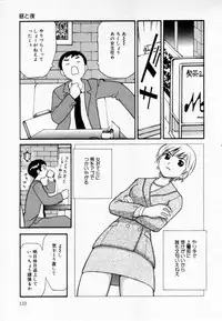 [Sukekiyo] Zubunure no Onna no Ko