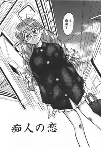 [Takaoka Motofumi] Mosaique Clip