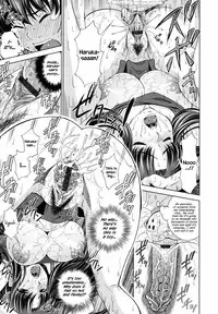 [Maihara Matsuge] Erect☆Cheers (Sukunupu) [English] {Hennojin}