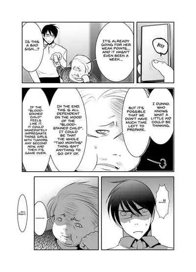 Chinure Warashi | Blood-Stained Child