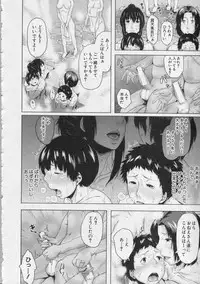 [Jitsuma] Son Swapping - Koukan Musuko Ch. 01-05