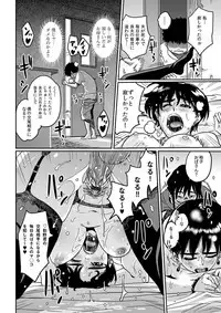 COMIC Magnum Vol. 26