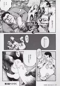 [Seizou Ebisubashi] Workers' holiday