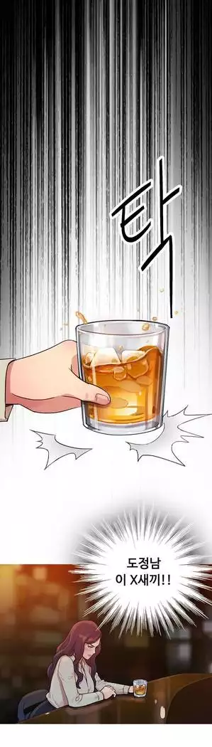 Scandal of the Witch Ch.0-28