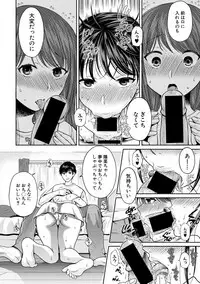 COMIC Shingeki 2018-10 [Digital]