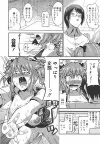 COMIC Megamilk 2010-09 Vol. 03