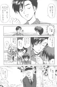 [Caramel Dow] Inshoku