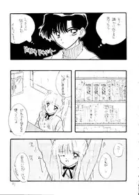 [Sailor Q2 (Ryö+Den)] Ayakaritai65 (Bishoujo Senshi Sailor Moon)