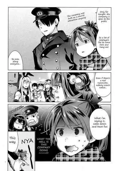 Shikinami to Ijiwaru Teitoku Otona-hen