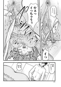 [Satomi Hidefumi] H yori Hazukashii Koto [Digital]