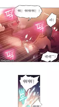 [Park Hyeongjun] Sweet Guy Ch.22-42 (Chinese)